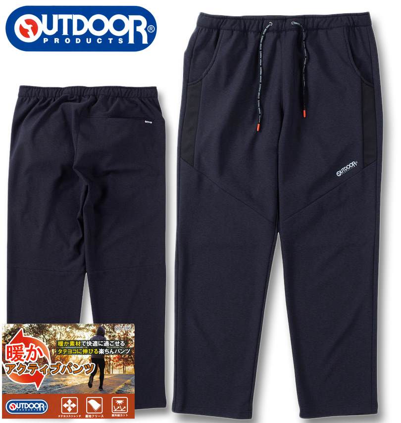 礭 OUTDOOR PRODUCTS ˥å ΢ե꡼ ƥ ѥ ݥͥӡ 3L 4L 5L 6L 7L 8L ̵