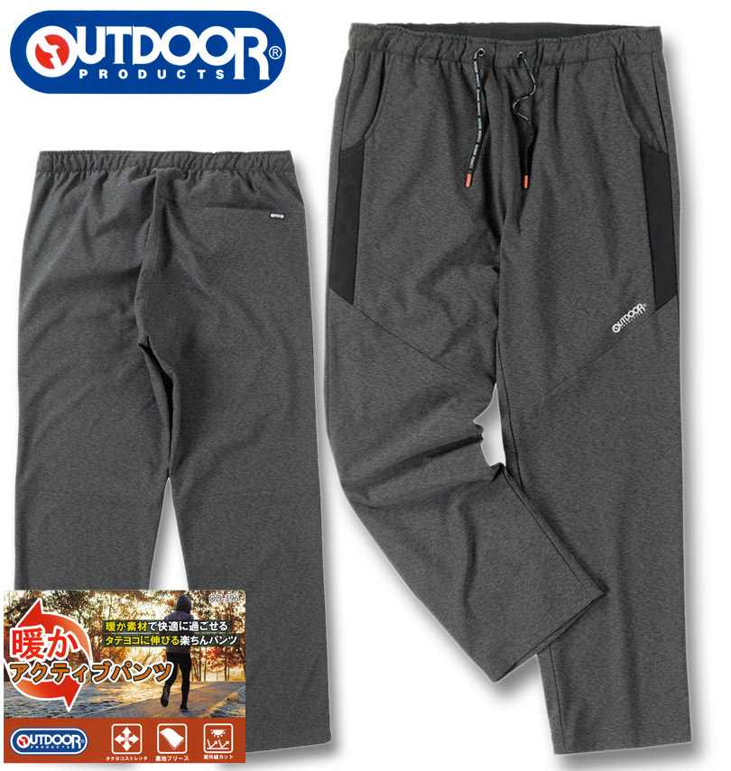 礭 OUTDOOR PRODUCTS ˥å ΢ե꡼ ƥ ѥ ݥ㥳 3L 4L 5L 6L 7L 8L ̵