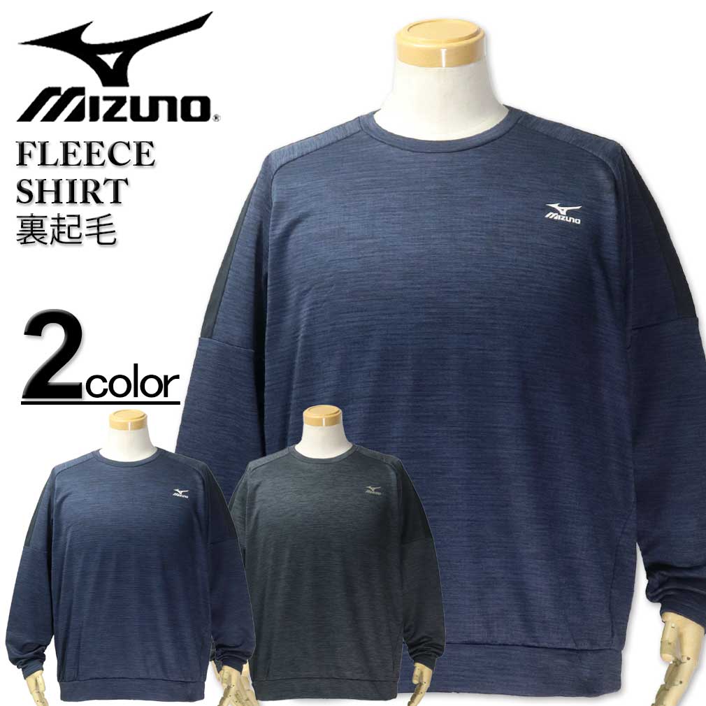�礭�������� MIZUNO �ߥ��� ΢�֥��å� �ե꡼�� �������åȥ���� 3L 4L 5L 6L ����̵��