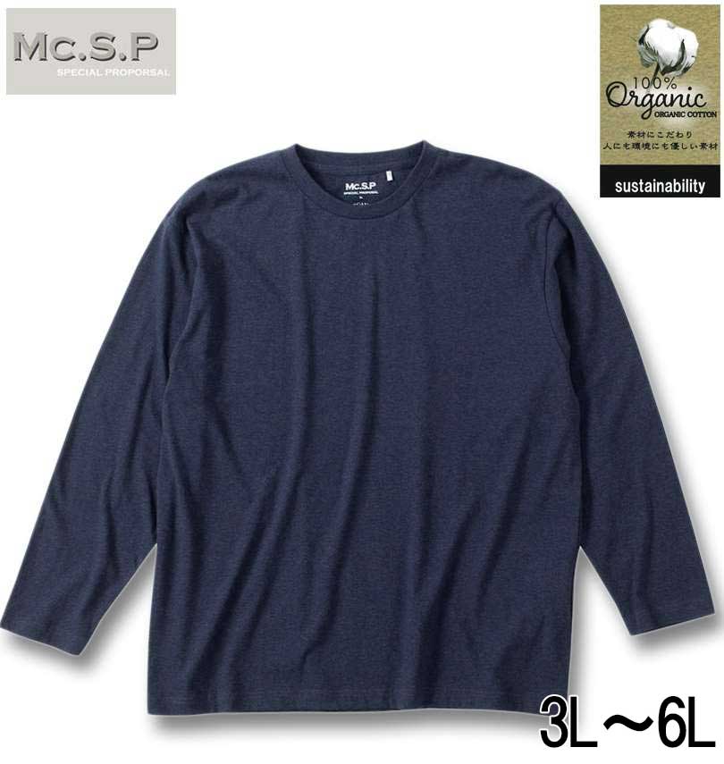 �礭�������� Mc.S.P �������˥å����åȥ� ���롼�ͥå� Ĺµ T����� �ͥ��ӡ��� 3L 4L 5L 6L