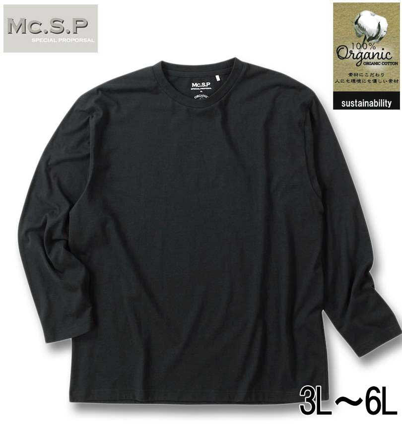 �礭�������� Mc.S.P �������˥å����åȥ� ���롼�ͥå� Ĺµ T����� �֥�å� 3L 4L 5L 6L