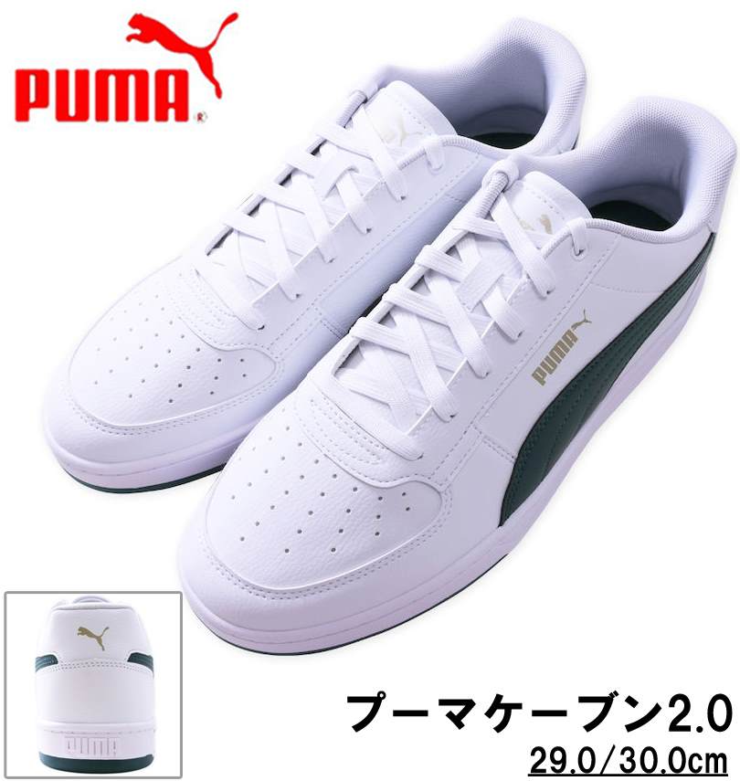 礭 PUMA ˡ (סޥ֥2.0) סޥۥ磻ȡߥޡȥ 30cm ̵