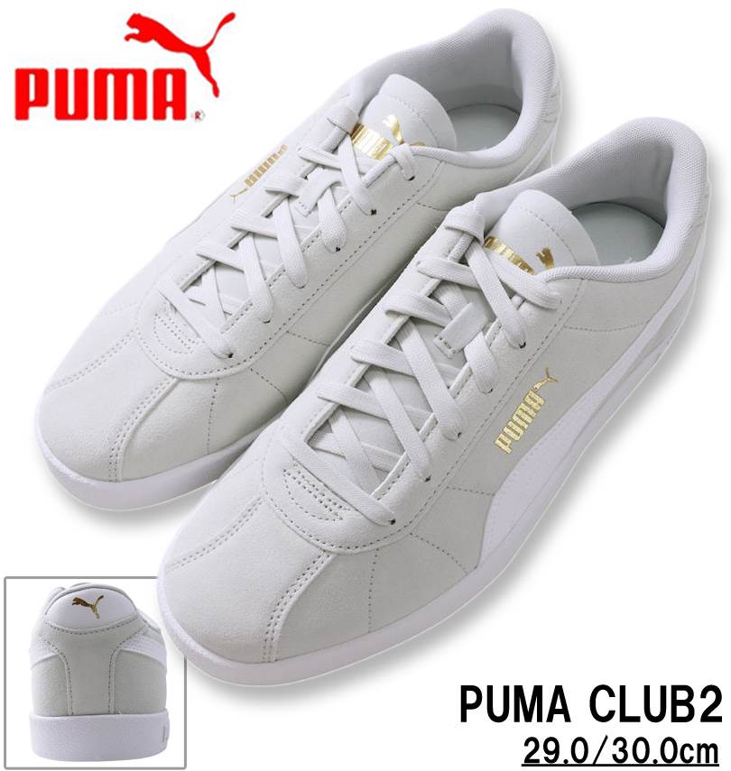 礭 PUMA ˡ (PUMA CLUB2) 饷륰졼 29cm 30cm ̵