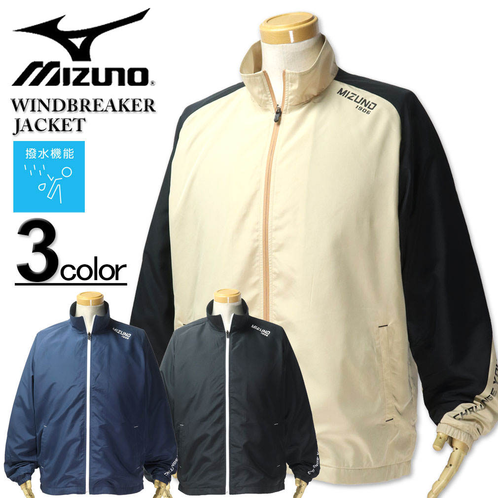 ��SALE���ʡ��礭�������� �� MIZUNO �ߥ��� �������ޡ� �֥졼�������㥱�å� 3L 4L 5L 6L ����̵���ڥ������ʤΤ������ʸ��Բġ�