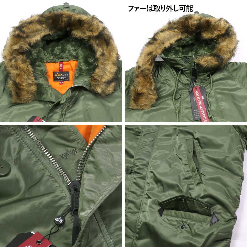 大きいサイズ ALPHA アルファ N-3B SLIM FIT ミリタリー