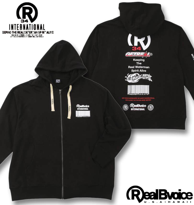 大きいサイズ RealBvoice BARCODE裏毛フルジップパーカー 3L 4L 5L 6L MC843531-83029 ラッピング可 送料無料 即日発送 大きいサイズ RealBvoice BARCODE 裏毛 フルジップ パーカー ブラック