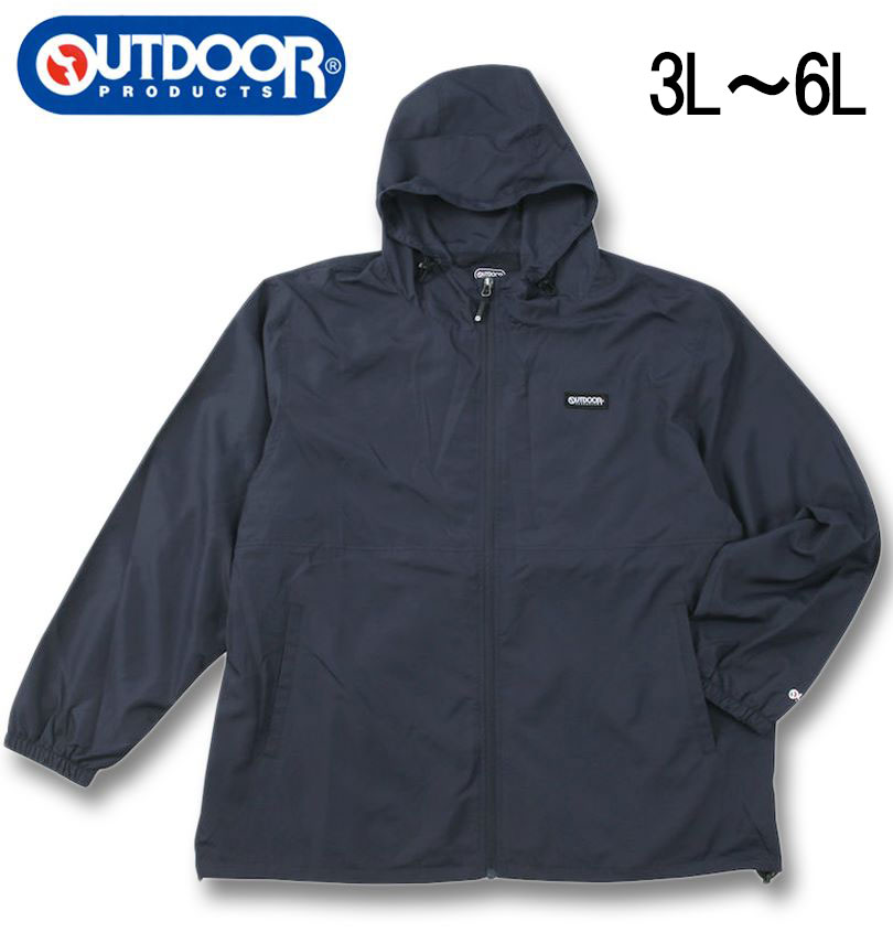 �礭�������� OUTDOOR PRODUCTS �ե���륿�ե� ΢��å��� ������ɥ֥졼���� �ͥ��ӡ� 3L 4L 5L 6L ����̵��