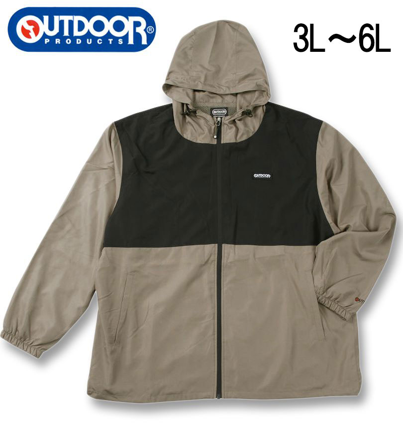 �礭�������� OUTDOOR PRODUCTS �ե���륿�ե� ΢��å��� ������ɥ֥졼���� �١����� 3L 4L 5L 6L ����̵��