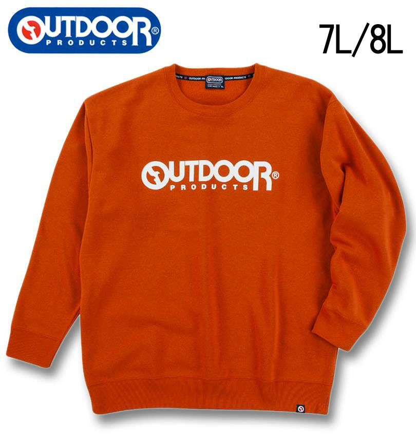 �礭�������� OUTDOOR PRODUCTS ΢���� ���롼�ȥ졼�ʡ� ����� 7L 8L ����̵��