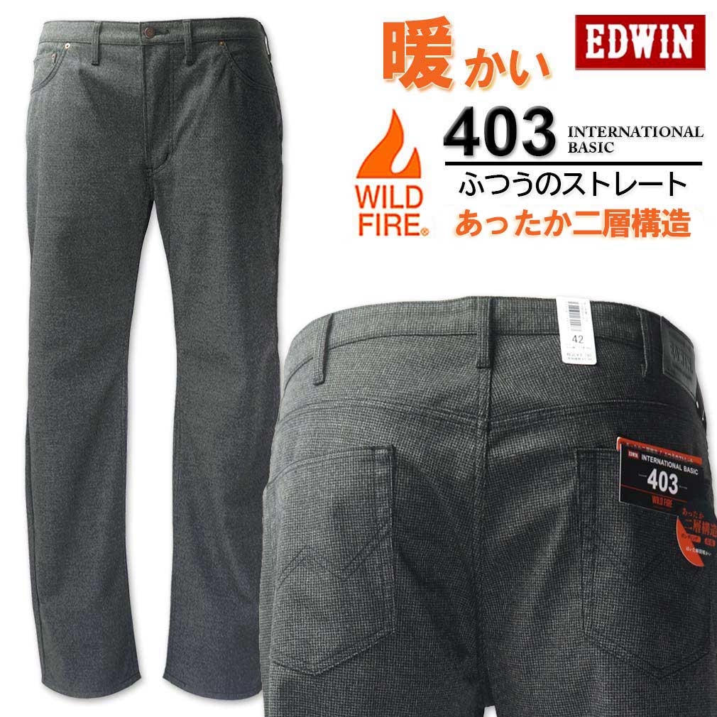��SALE���ʡ��礭�������� EDWIN ���ɥ����� 403WILD FIRE ΢���ӥ��ȥ졼�ȥѥ�� �֥�å� �ߥ���Ļ 38��46����� ����̵���ڥ������ʤΤ������ʸ��Բġ�
