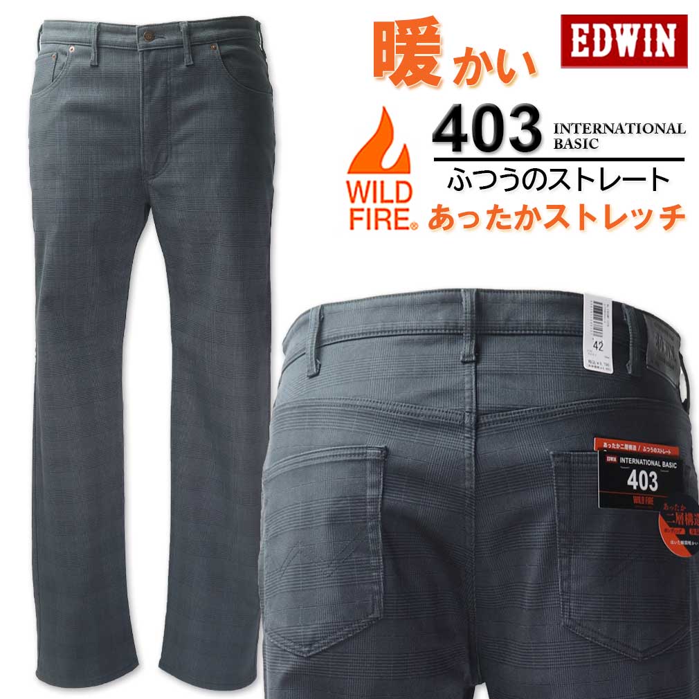 ��SALE���ʡ��礭�������� EDWIN ���ɥ����� 403WILD FIRE ΢���ӥ��ȥ졼�ȥѥ�� ���������å� 38��46����� ����̵���ڥ������ʤΤ������ʸ��Բġ�