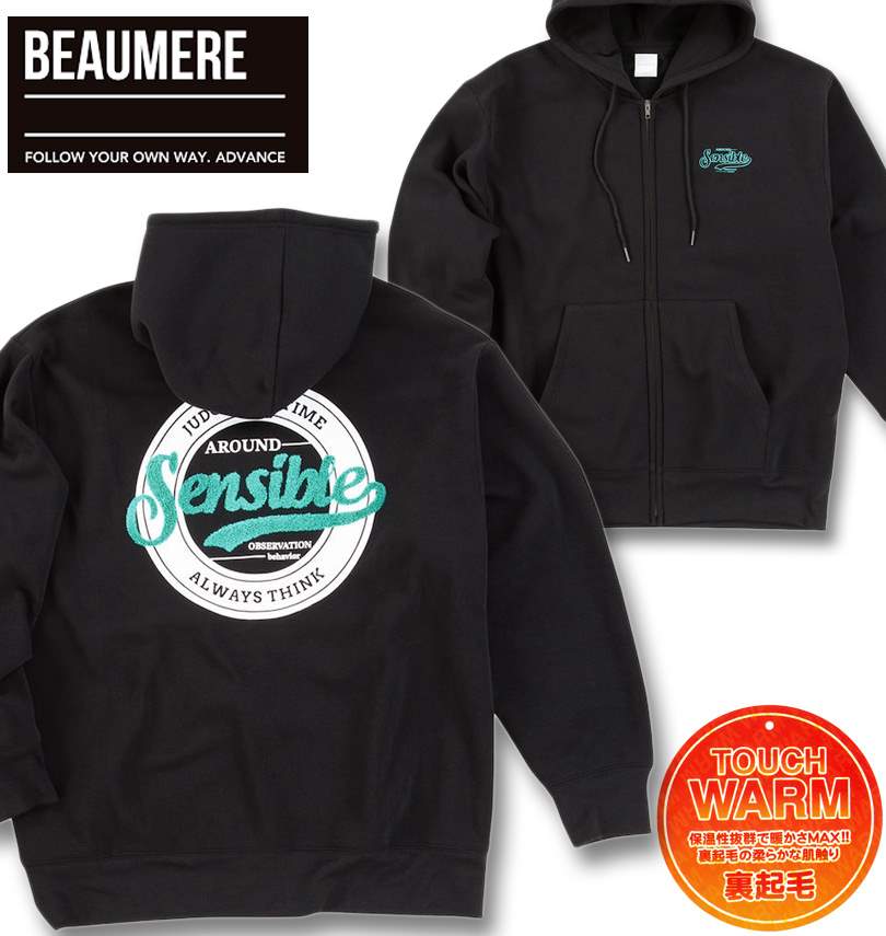 �礭�������� BEAUMERE ΢���� �ե른�å� �ѡ����� �֥�å� 3L 4L 5L 6L 8L ����̵��