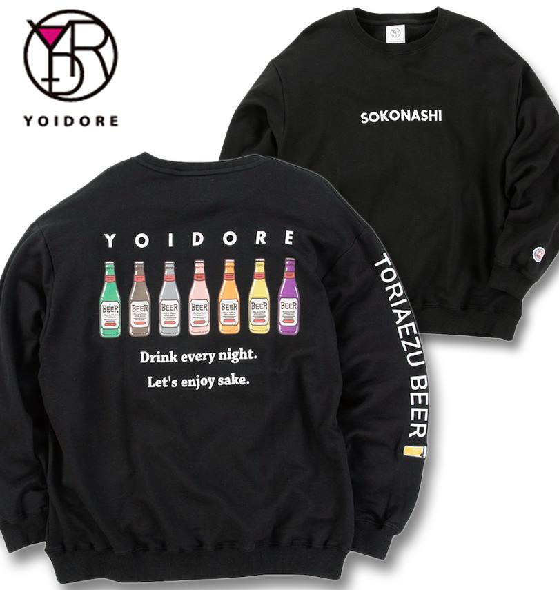 礭 YOIDORE SOKONASHI ӡ 롼ȥ졼ʡ ֥å 3L 4L 5L 6L ̵
