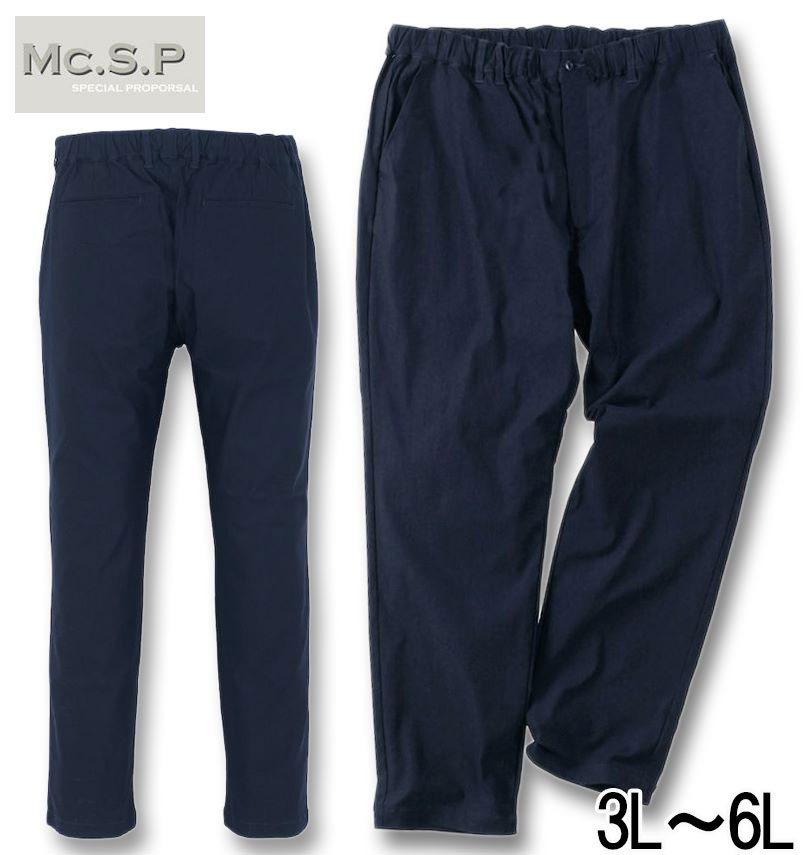 �礭�������� Mc.S.P �����ѡ����ȥ�å� ���������ѥ�� �ͥ��ӡ� 3L 4L 5L 6L ����̵��