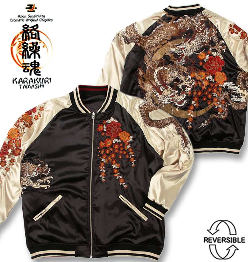 �礭�������� ������ ���ζ���ɽ� ��С����֥� ��������� �֥�å��ߥ١����� 3L 4L 5L 6L ����̵��