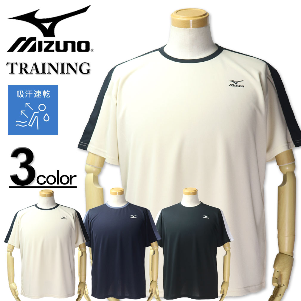 礭 MIZUNO ߥ ɥ饤 ڤؤ ȾµT 3L 4L 5L 6L