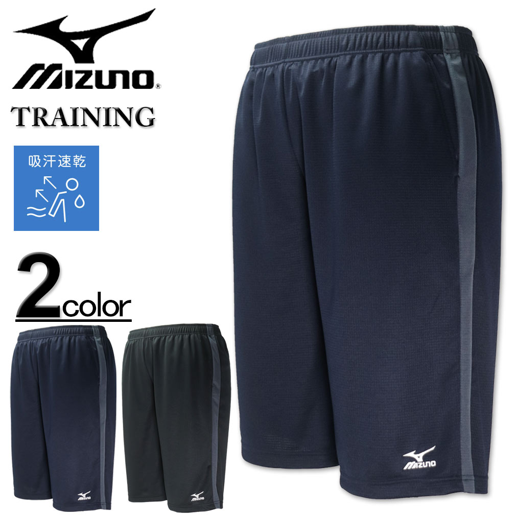 �礭�������� �� MIZUNO �ߥ��� �饤�ȥ������å� ���㡼�� �ϡ��եѥ�� 3L 4L 5L 6L ����̵��