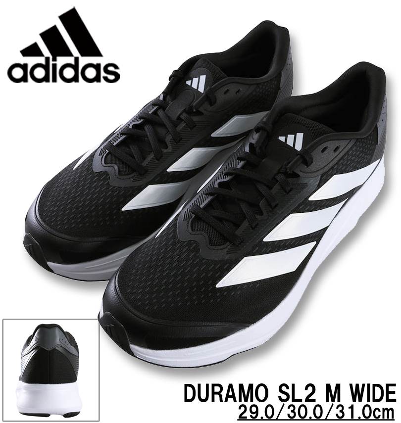 礭 adidas ǥ ˡ ˥󥰥塼 DURAMO SL2 M WIDE ֥å 30cm 31cm ̵ ̵