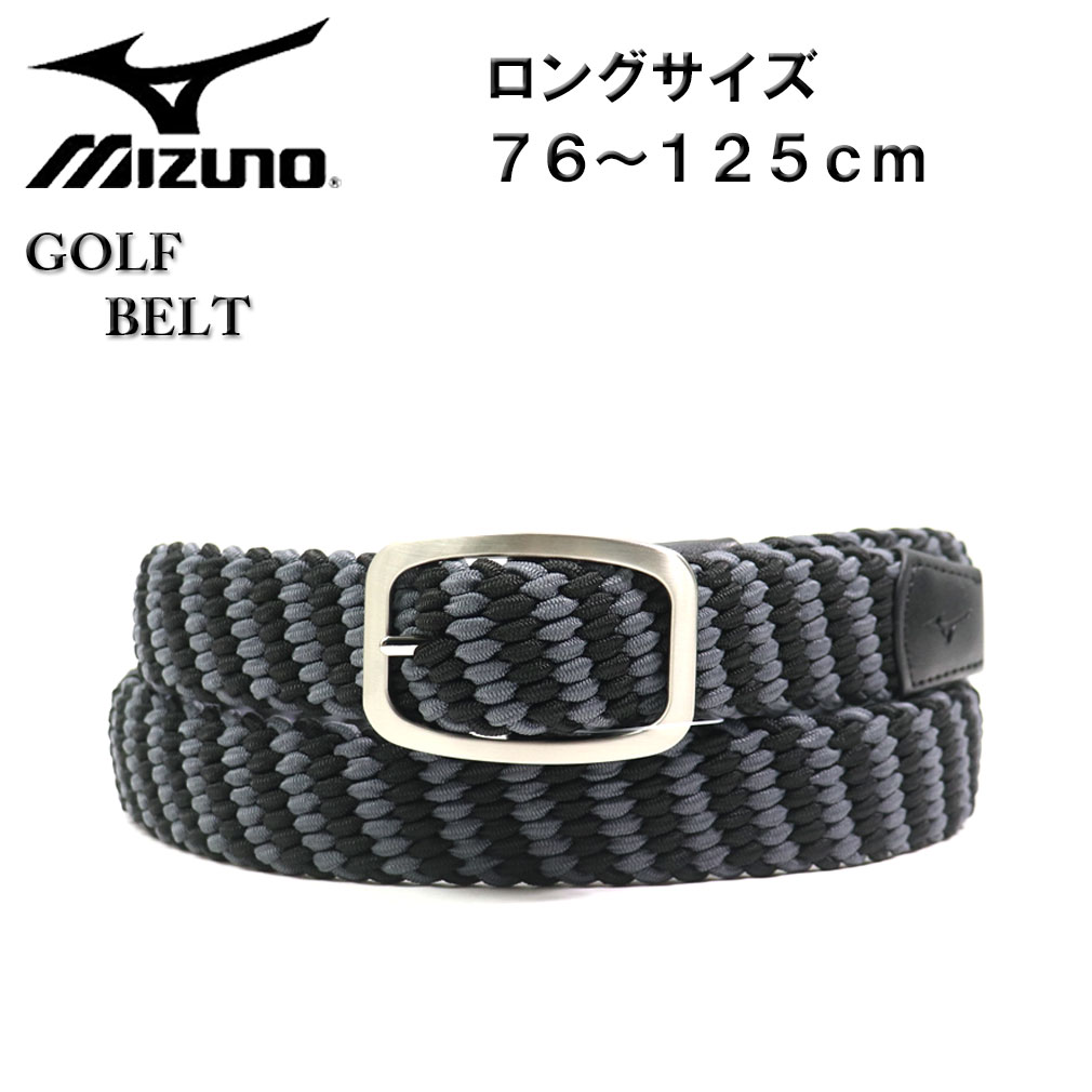 礭 MIZUNO ߥ  ȥå ٥ 󥰥 76125cm ̵