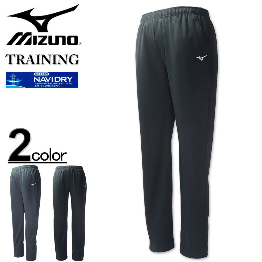 礭 MIZUNO ߥ ʥӥɥ饤 饤 㡼ѥ 3L 4L 5L 6L ̵