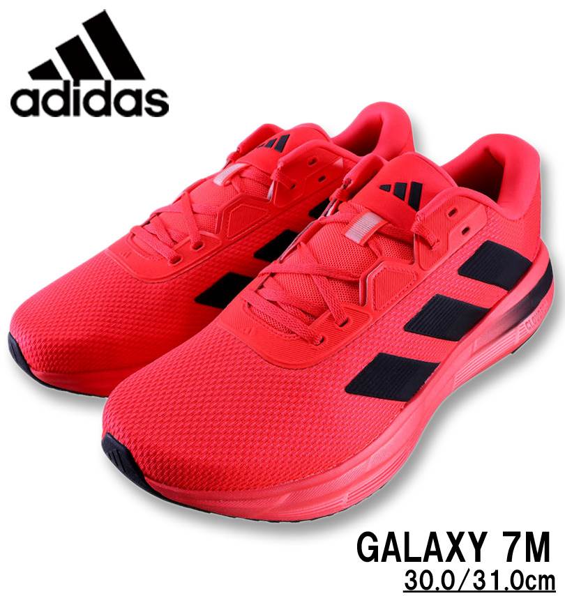 �礭�������� adidas ���ǥ����� ���ˡ����� (GALAXY 7M) �륷�åɥ�å� 30cm 31cm ����̵��