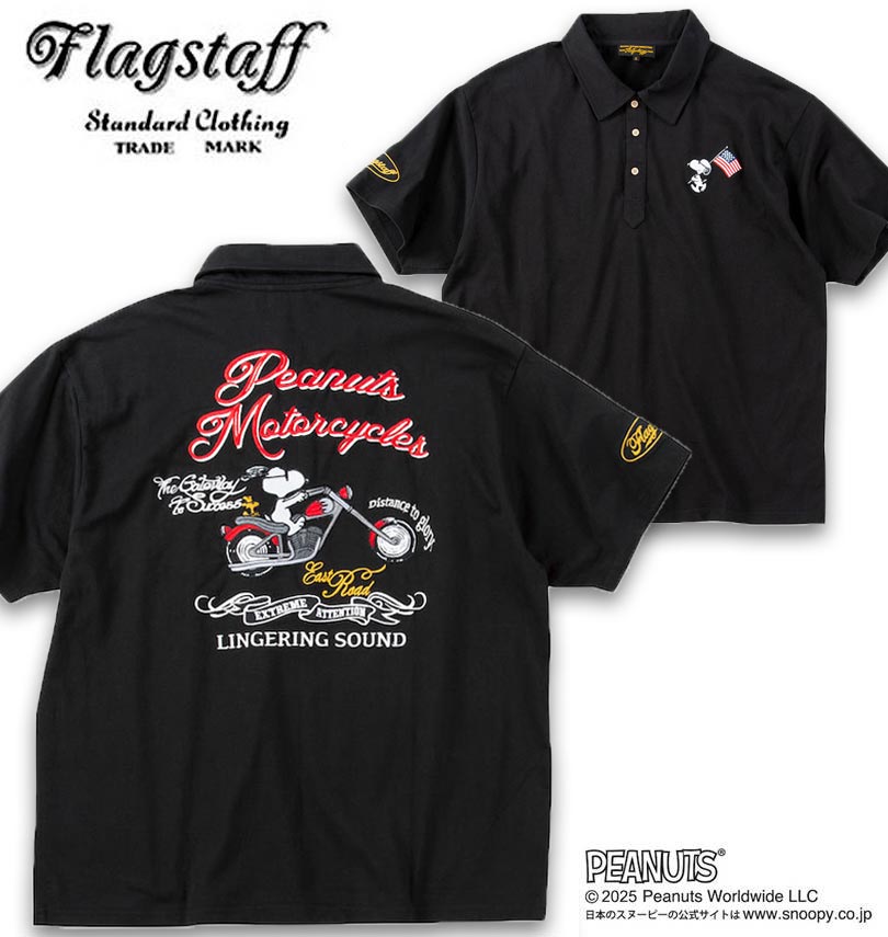 �礭�������� FLAGSTAFF��PEANUTS ���̡��ԡ������ Ⱦµ �ݥ������ �֥�å� 3L 4L 5L 6L 8L ����̵��