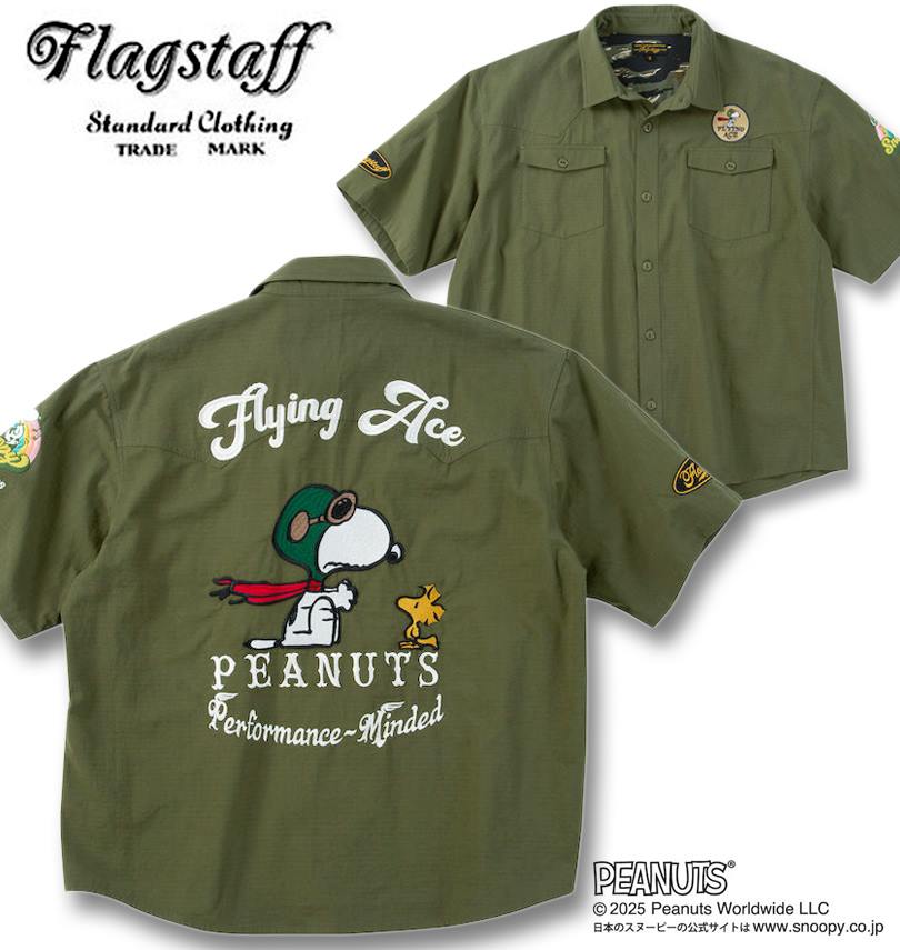 礭 FLAGSTAFFPEANUTS ̡ԡ Ⱦµ åץȥå   3L 4L 5L 6L 8L ̵