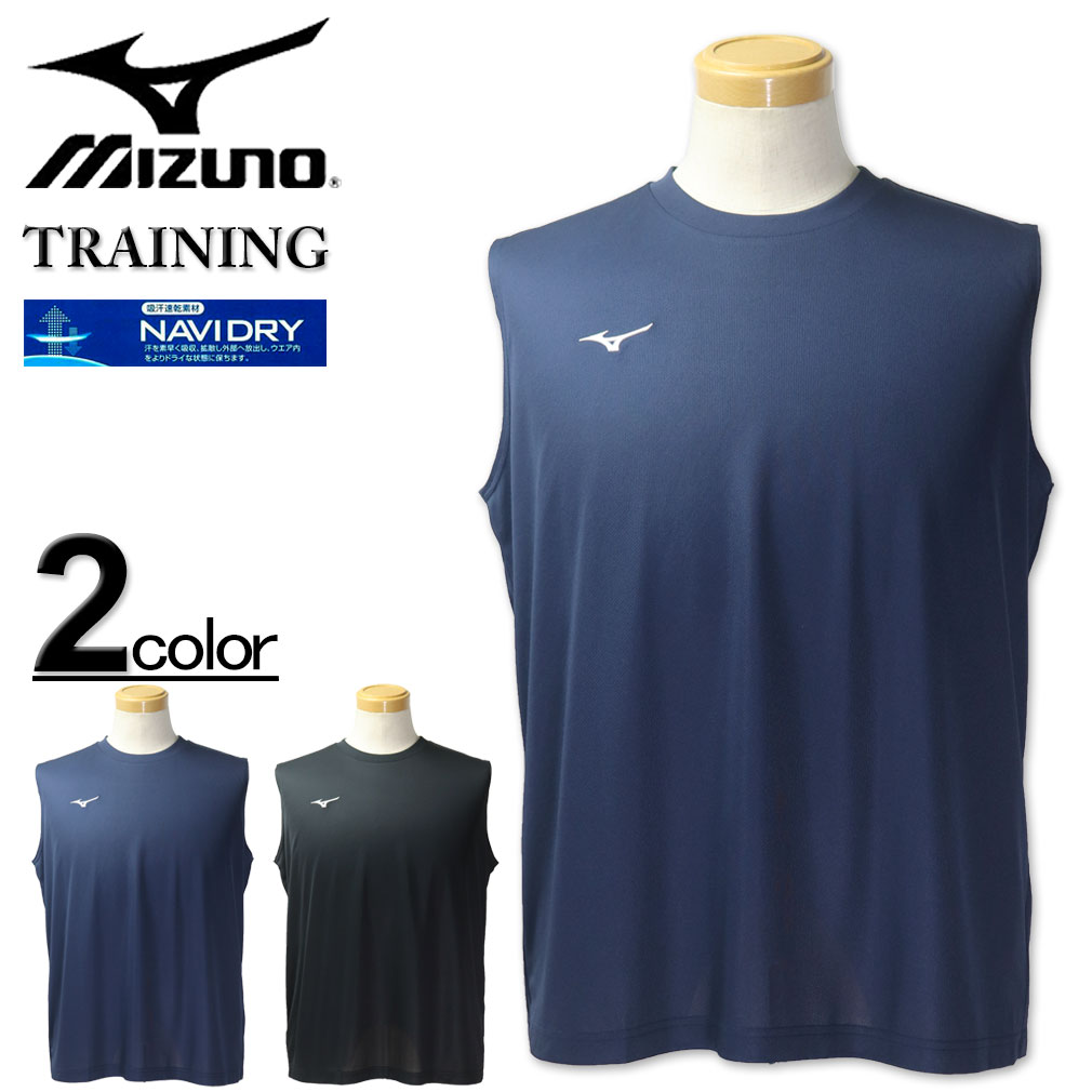 �礭�������� MIZUNO �ߥ��� �ʥӥɥ饤 �Ρ����꡼�� ���󥯥ȥå� 3L 4L 5L 6L