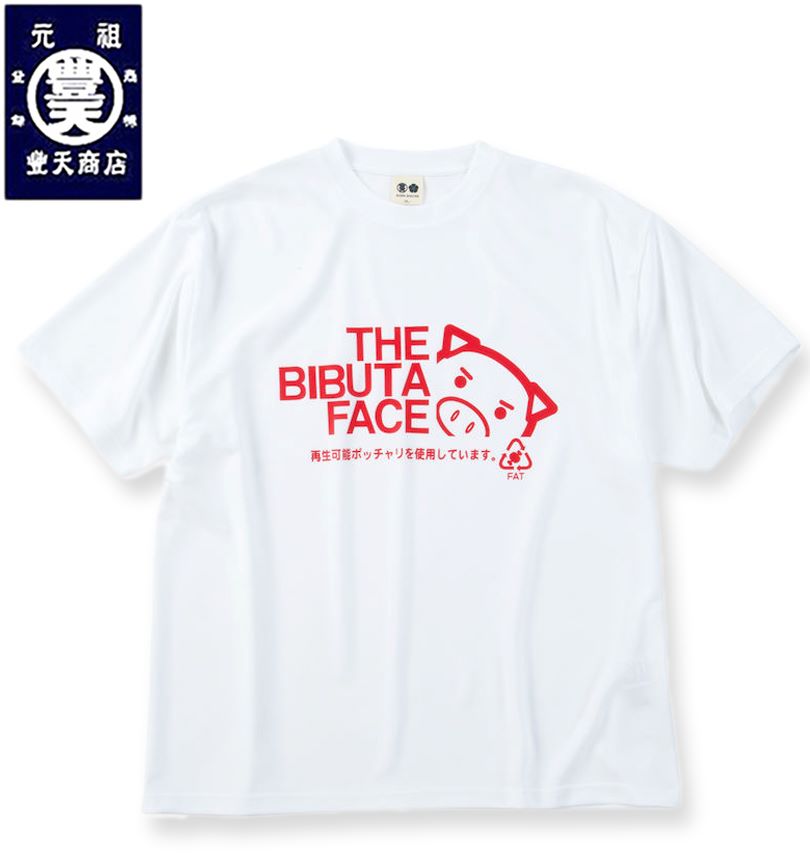 �礭�������� ˭ŷ THE BIBUTA FACE DRY �ϥ˥����å��� Ⱦµ T����� �ۥ磻�� 3L 4L 5L 6L 7L 8L