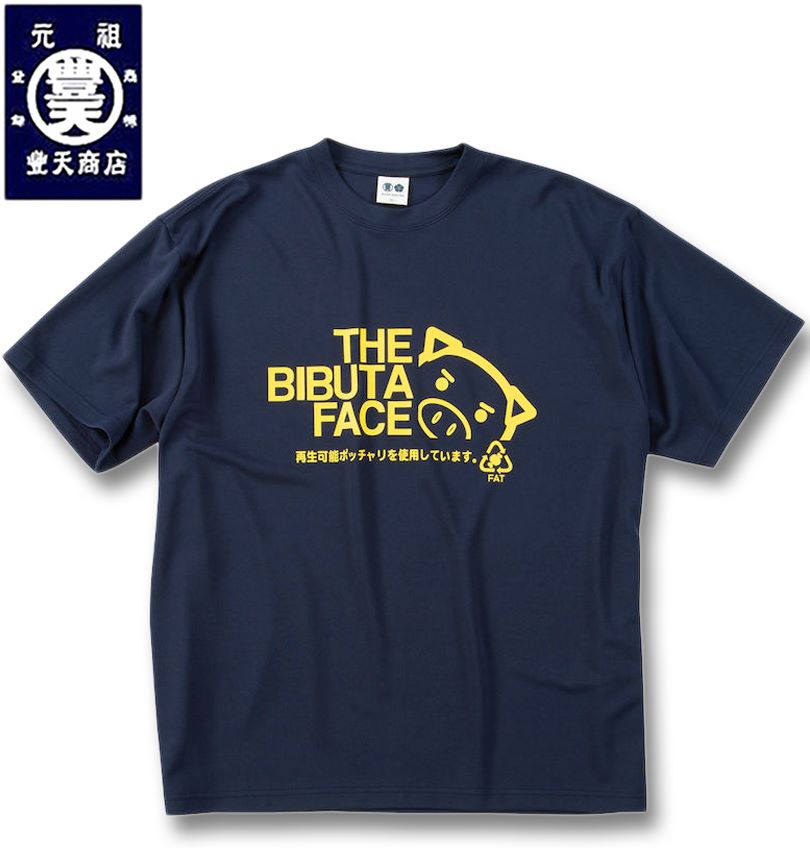 礭 ˭ŷ THE BIBUTA FACE DRY ϥ˥å Ⱦµ T ͥӡ 3L 4L 5L 6L 7L 8L