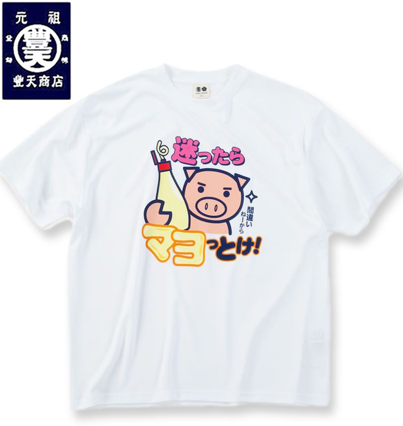 礭 ˭ŷ ¤äޥäȤ!  DRY ϥ˥å Ⱦµ T ۥ磻 3L 4L 5L 6L 7L 8L