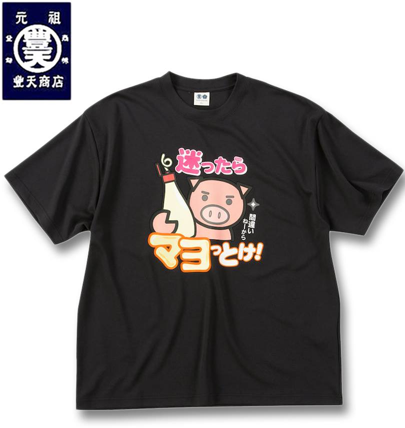 礭 ˭ŷ ¤äޥäȤ!  DRY ϥ˥å Ⱦµ T ֥å 3L 4L 5L 6L 7L 8L