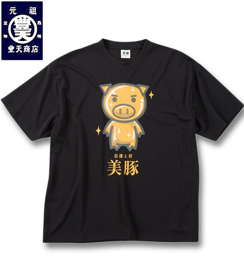 礭 ˭ŷ Ɀ徺  DRY ϥ˥å Ⱦµ T ֥å 3L 4L 5L 6L 7L 8L