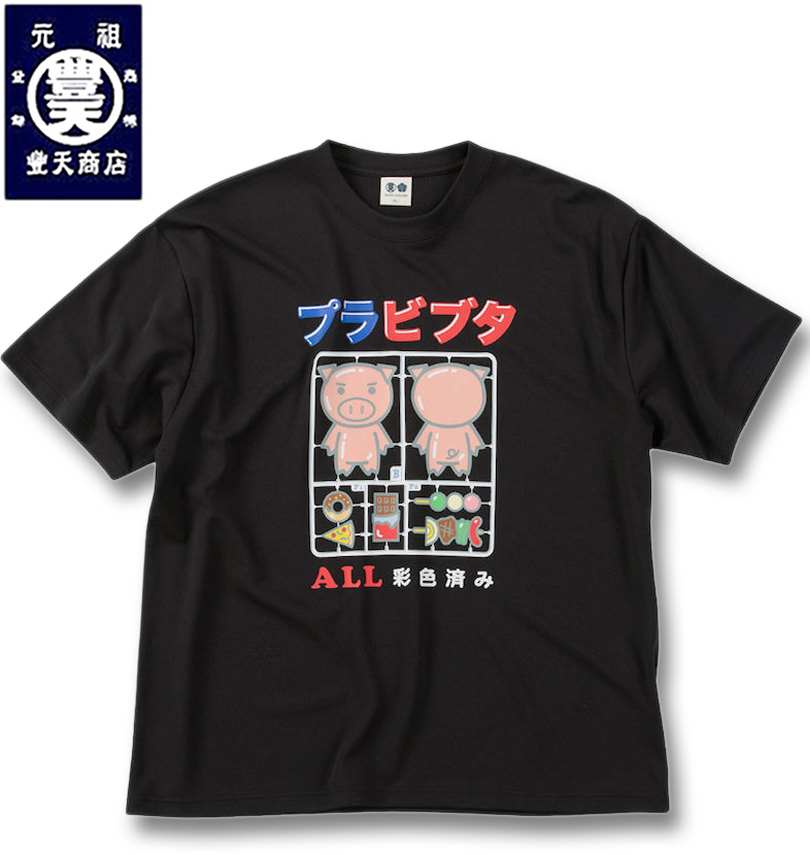 礭 ˭ŷ ץӥ֥ DRY ϥ˥å Ⱦµ T ֥å 3L 4L 5L 6L 7L 8L