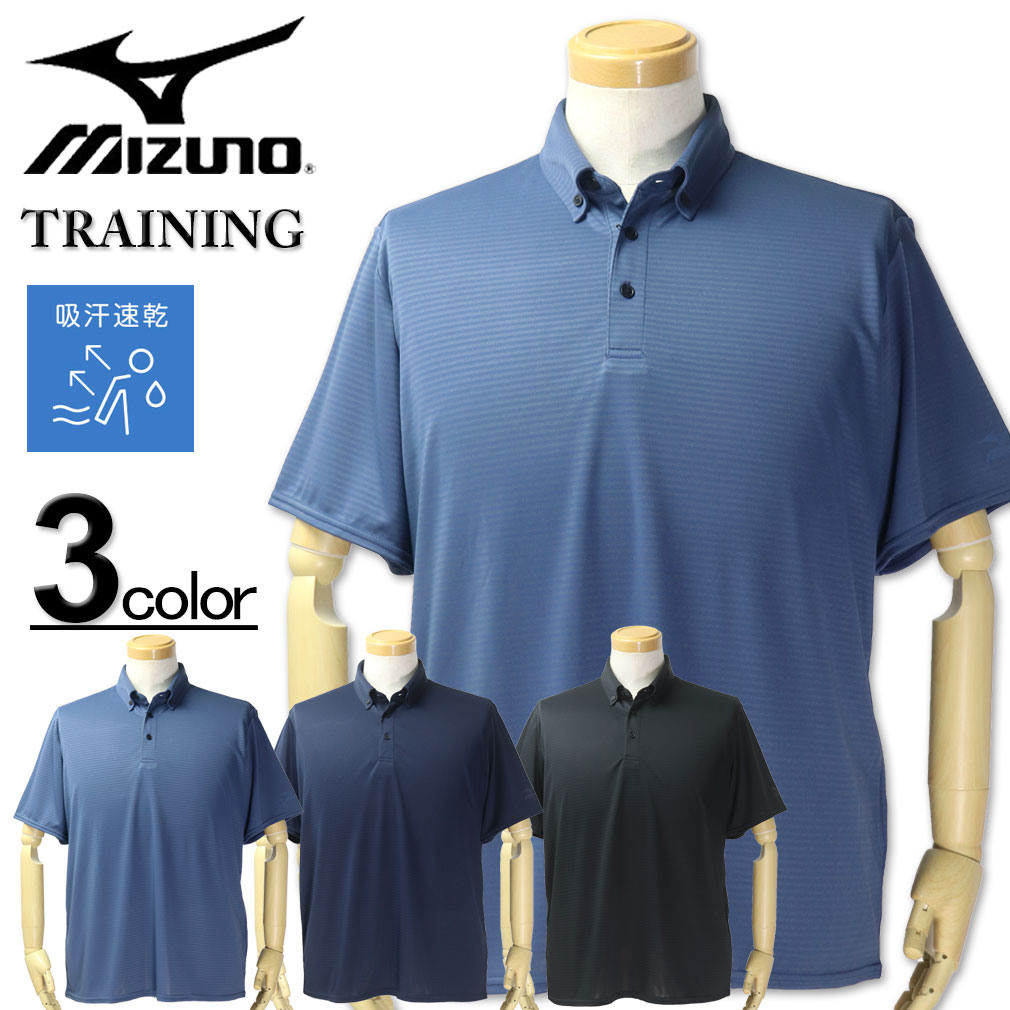 礭 MIZUNO ߥ ɥ饤 ɡܡ Ⱦµ ݥ 3L 4L 5L 6L ̵