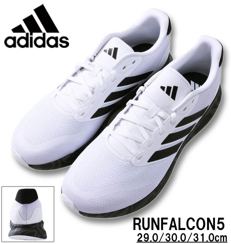 �礭�������� adidas ���ǥ����� ���ˡ����� (RUNFALCON5) �եåȥ������ۥ磻�� 29cm 30cm 31cm ����̵��