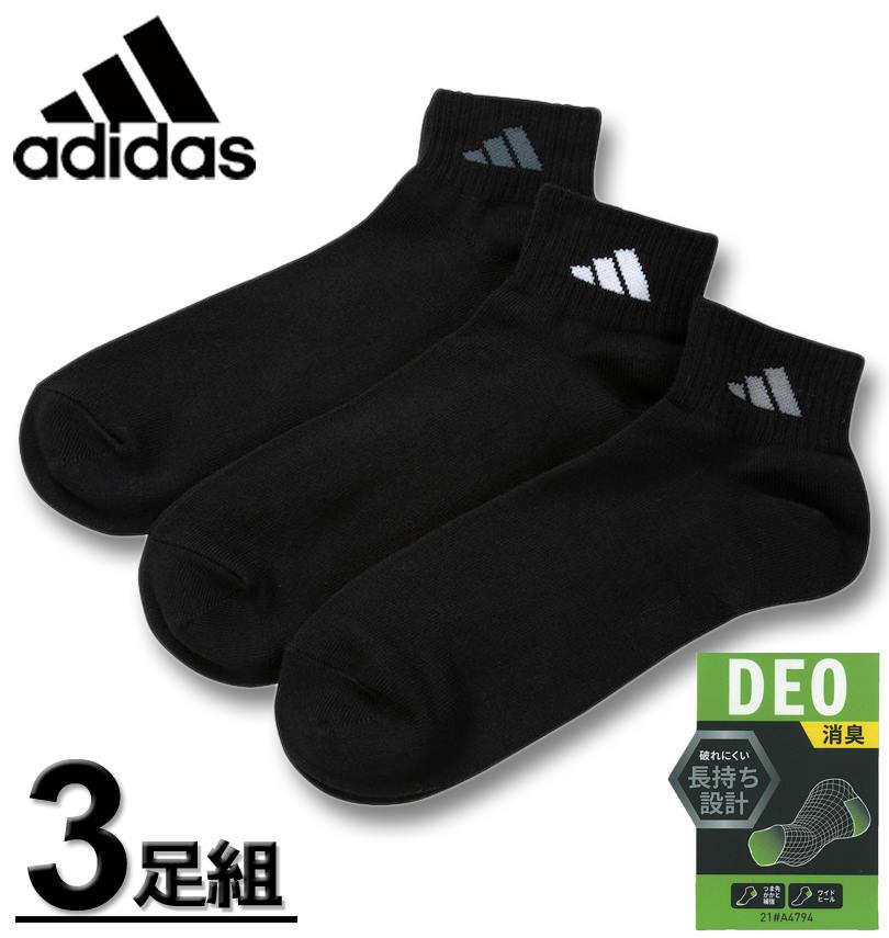 礭 adidas ǥ 3P Ĥ褫䶯 ý 硼Ⱦ å ֥å 2830cm