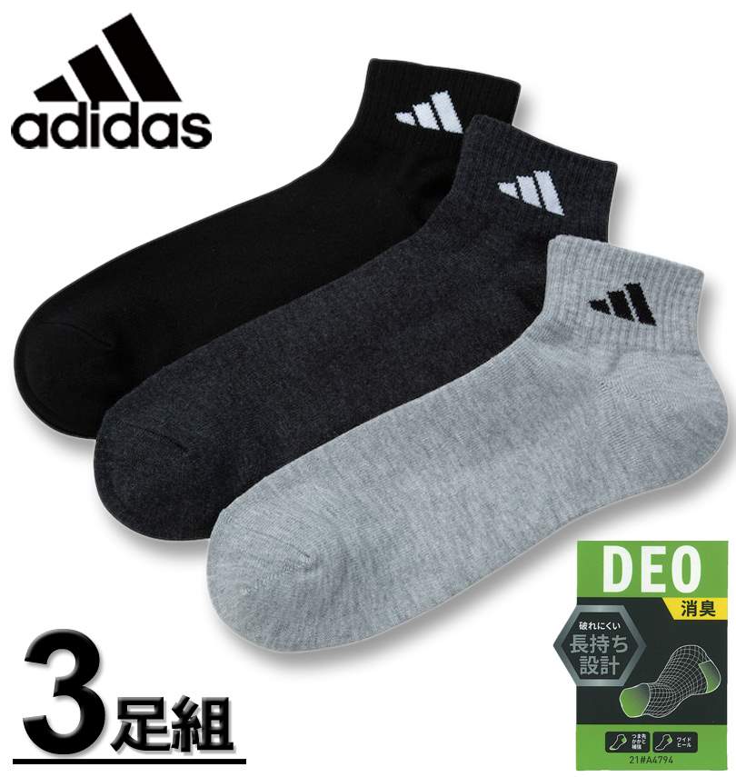 礭 adidas ǥ 3P Ĥ褫䶯 ý 硼Ⱦ å 3ߥå 2830cm