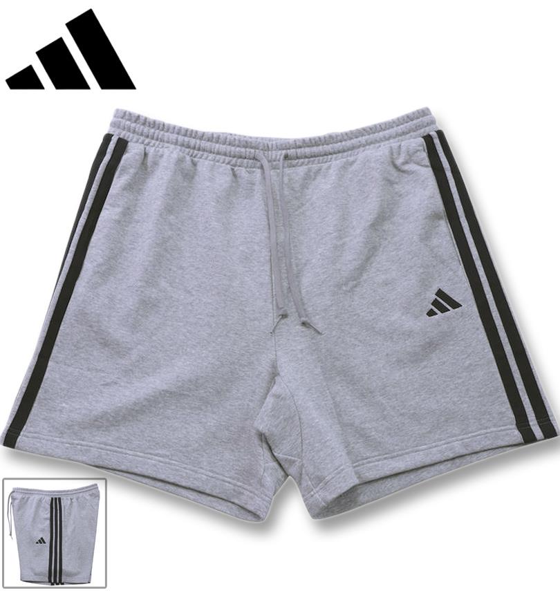大きいサイズ adidas アディダス ESS 3ST スウェット ハーフパンツ
