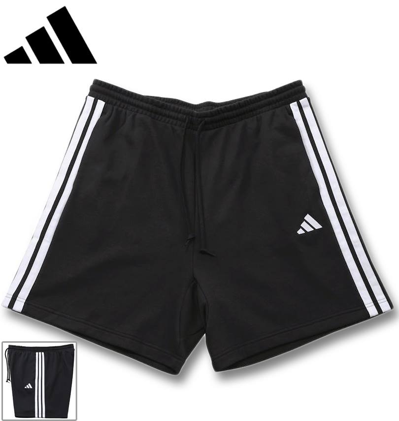 大きいサイズ adidas アディダス ESS 3ST スウェット ハーフパンツ