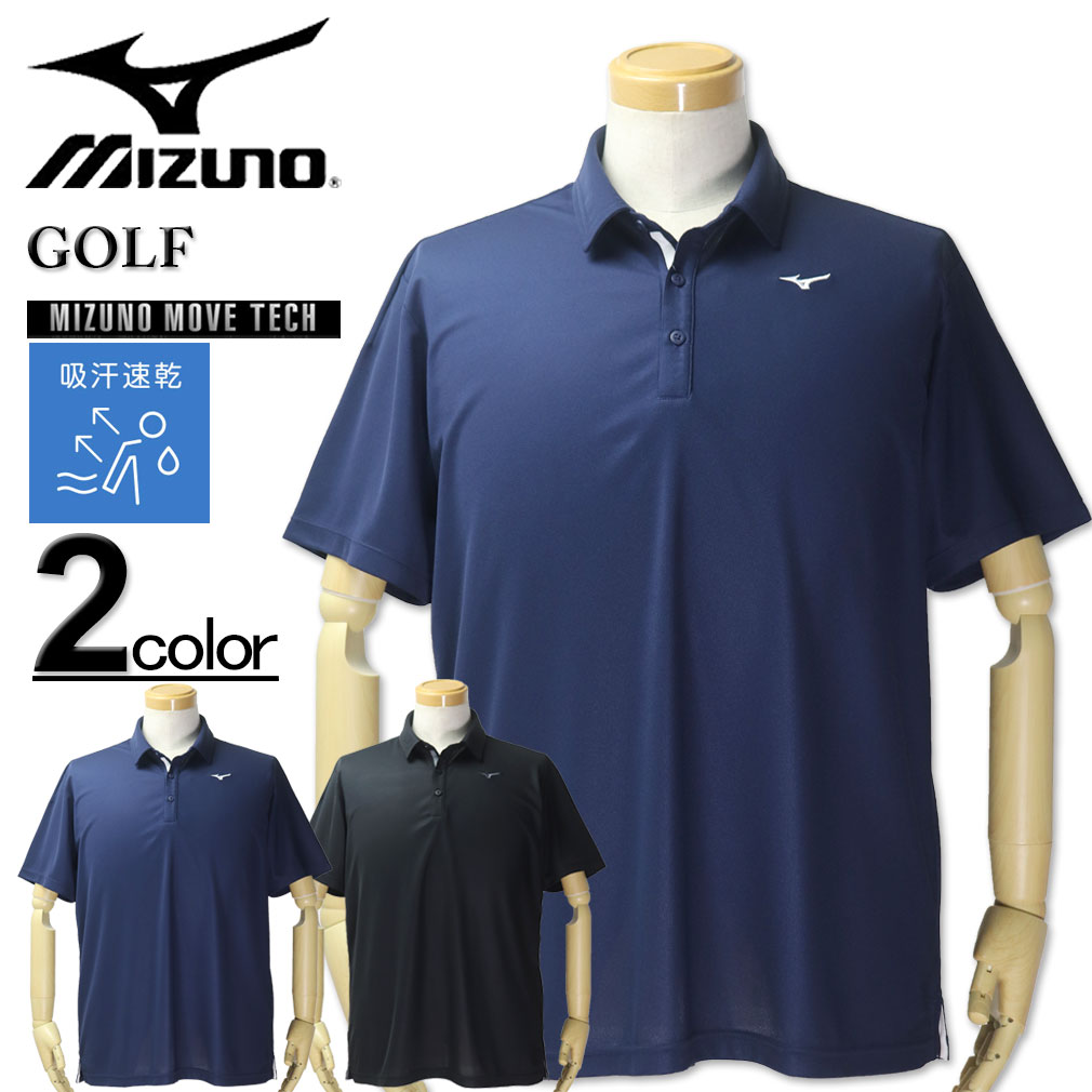 �礭�������� MIZUNO �ߥ��� ����� �ɥ饤 Ⱦµ �ݥ������ 3L 4L 5L 6L ����̵��
