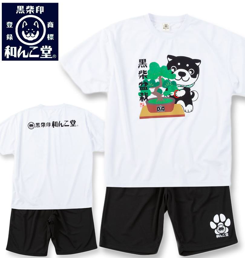 �礭�������� ���ư��¤�Ʋ �ߺ� ȾµT�����+�ϡ��եѥ�� �ۥ磻�ȡߥ֥�å� 3L 4L 5L 6L 8L ����̵��