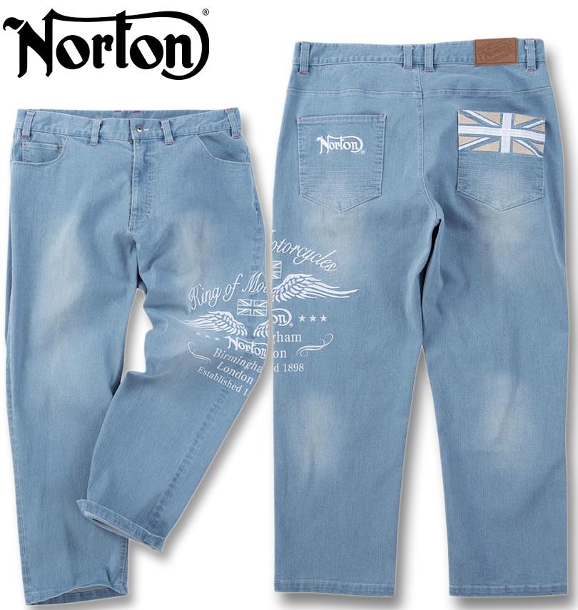 �礭�������� Norton �Ρ��ȥ� �ǥ˥�ѥ�� ����ɥ֥롼 100cm 110cm 120cm 130cm 140cm ����̵��