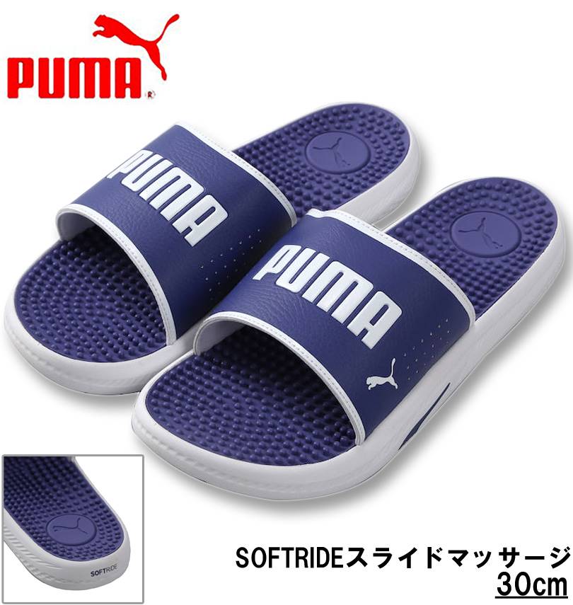 礭 PUMA  SOFTRIDE 饤ɥޥå ֥롼ꥹ 30cm ̵