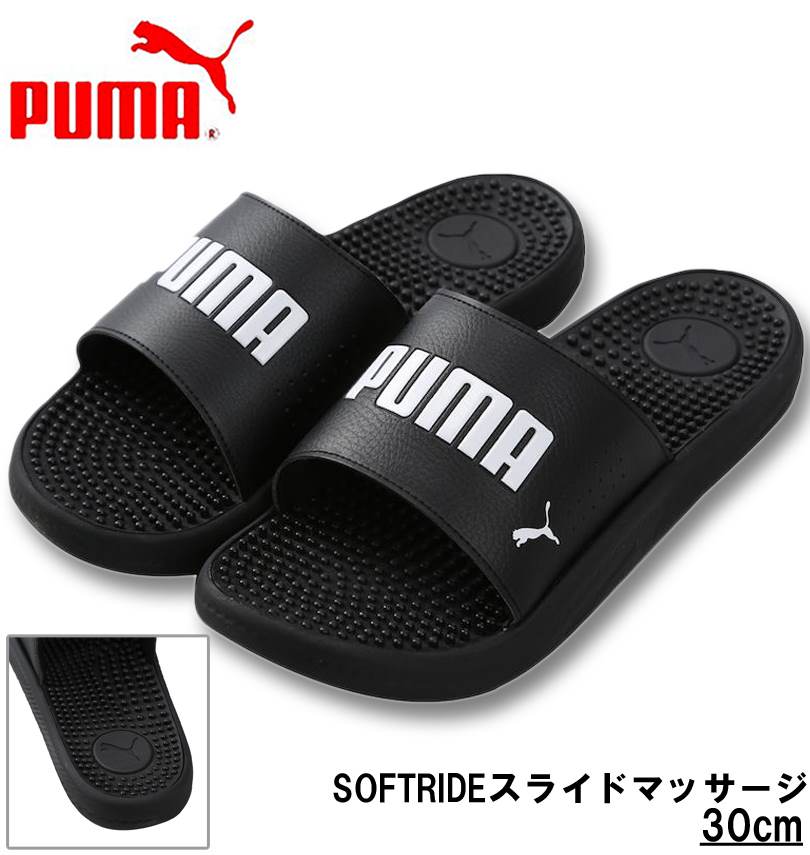 礭 PUMA  SOFTRIDE 饤ɥޥå סޥ֥å 30cm ̵