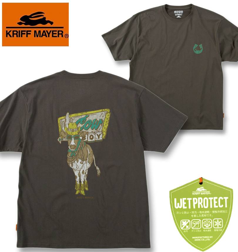 礭 KRIFF MAYER WET PROTECT ܡ Ⱦµ T 㥳 3L 4L 5L 6L 8L ̵