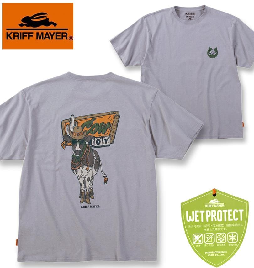 礭 KRIFF MAYER WET PROTECT ܡ Ⱦµ T ѡץ 3L 4L 5L 6L 8L ̵