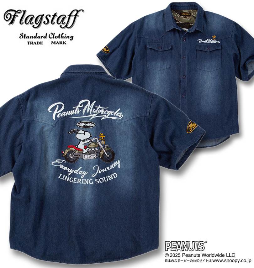 礭 FLAGSTAFFPEANUTS ̡ԡ Ⱦµ ǥ˥ॷ ͥӡ 3L 4L 5L 6L 8L ̵