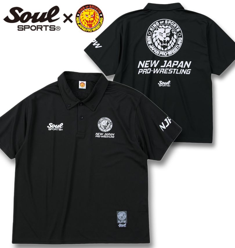 �礭�������� SOUL SPORTS�߿����ܥץ��쥹 �ɥ饤��å��� Ⱦµ BD �ݥ������ �֥�å� 3L 4L 5L 6L 8L ����̵��