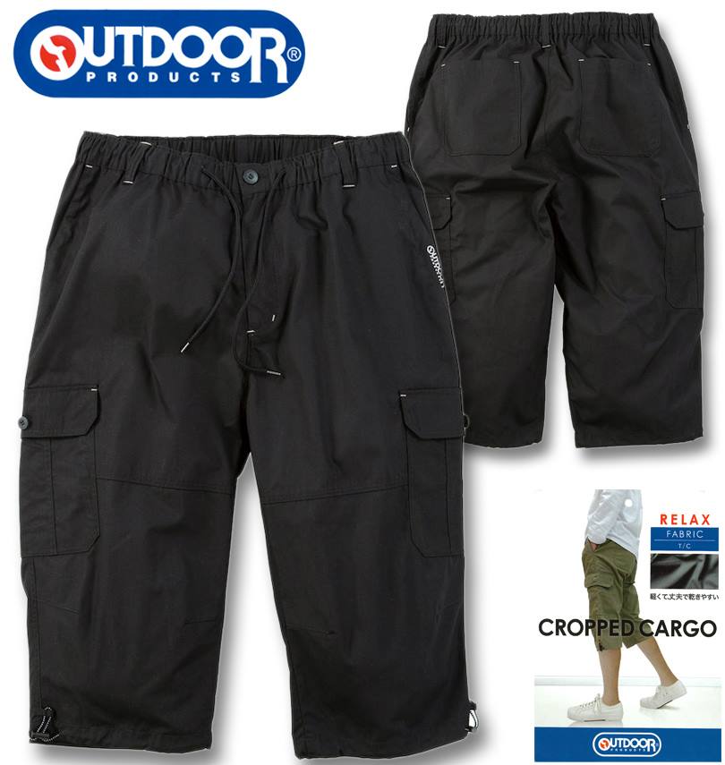 �礭�������� OUTDOOR PRODUCTS TC�������� ������ �����åץɥѥ�� �֥�å� 3L 4L 5L 6L 7L 8L ����̵��